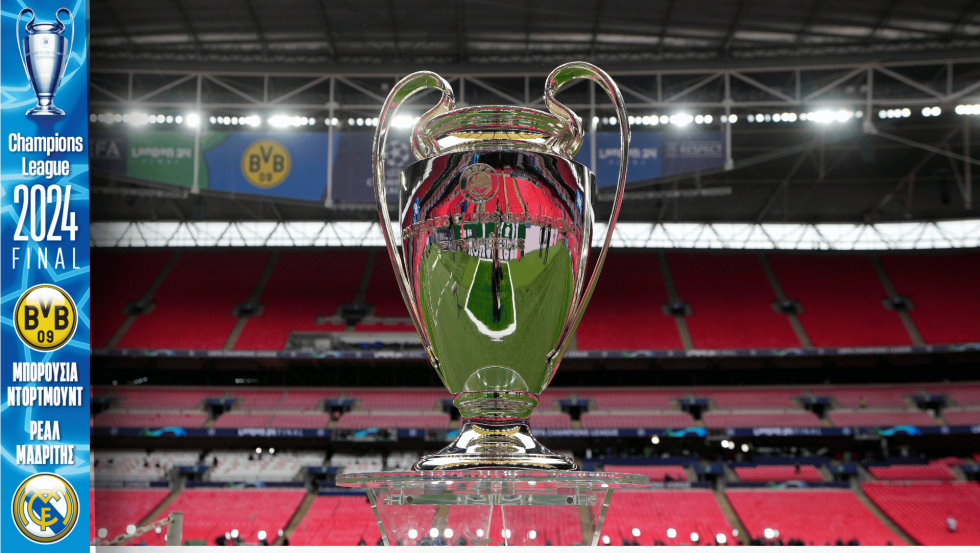UEFA Champions League trophy